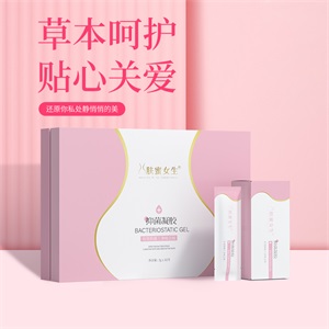 肤蜜女生B款-私密洗剂加工厂家