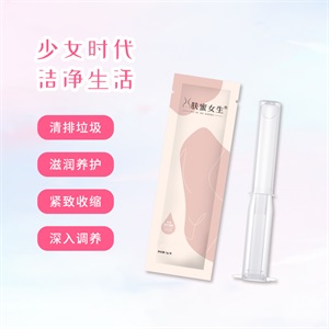 肤蜜女生C款-私密洗剂加工厂家